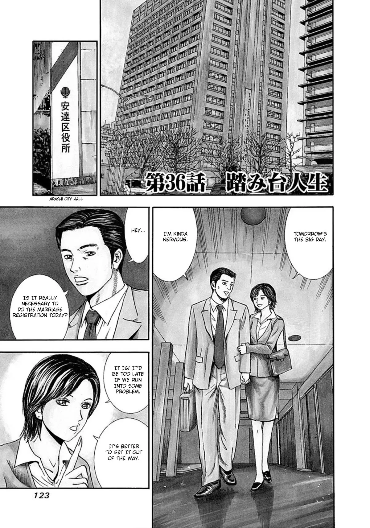Read Revenge Shop Chapter 36 - Stepping Stone Life Online