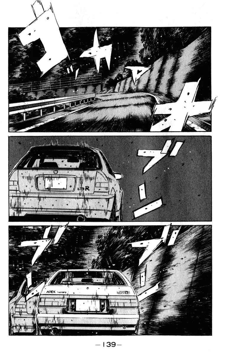 Read Initial D Chapter 223 Online