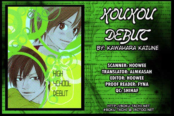 Read Koukou Debut Chapter 18 Online