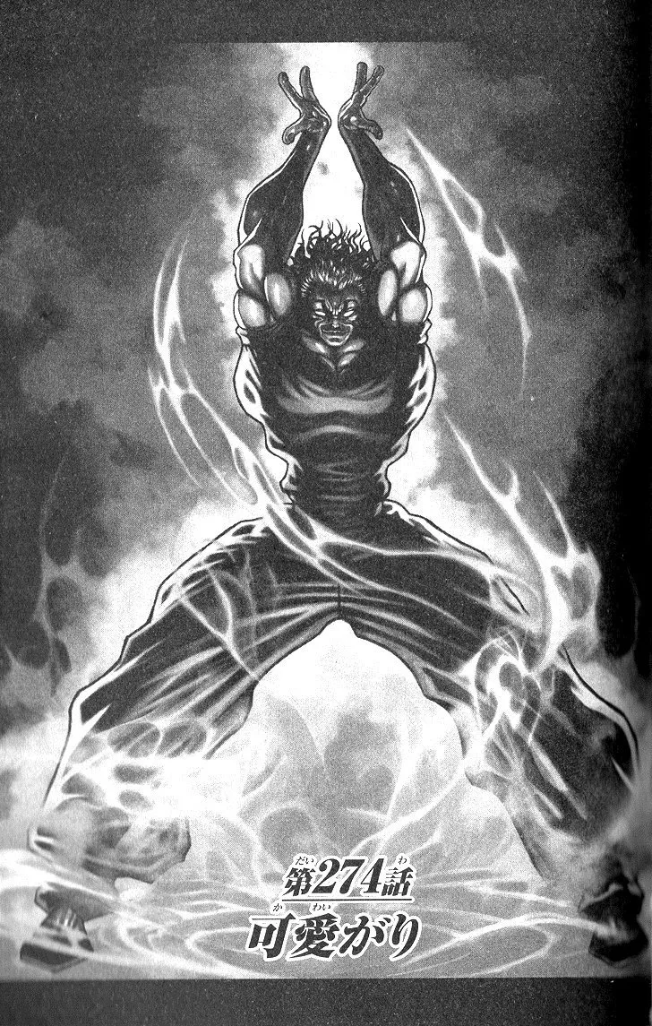 Read Hanma Baki Chapter 274 - Yes Love Rising Online