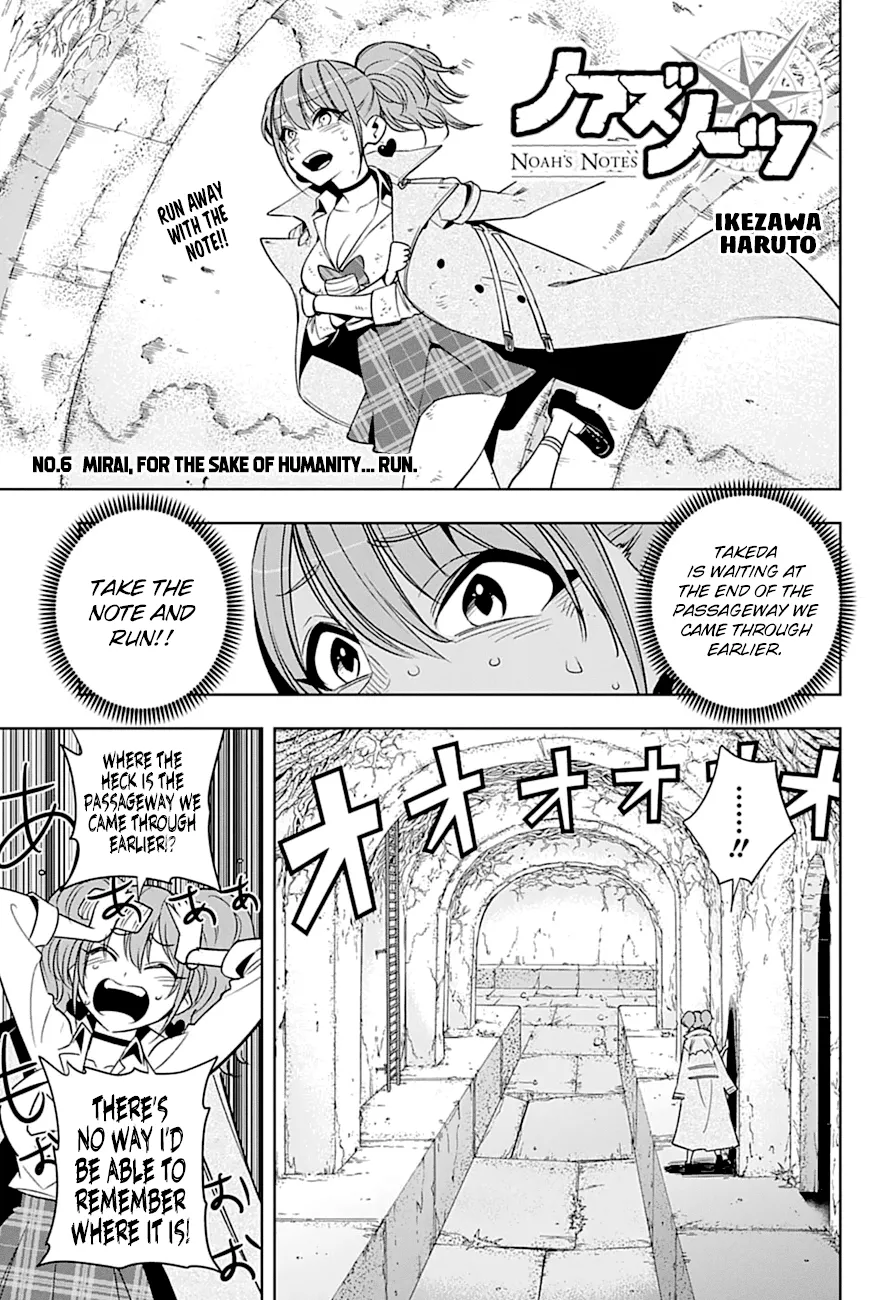 Read Noah’s Notes Chapter 6 - Mirai, for the Sake of Humanity... Run. Online