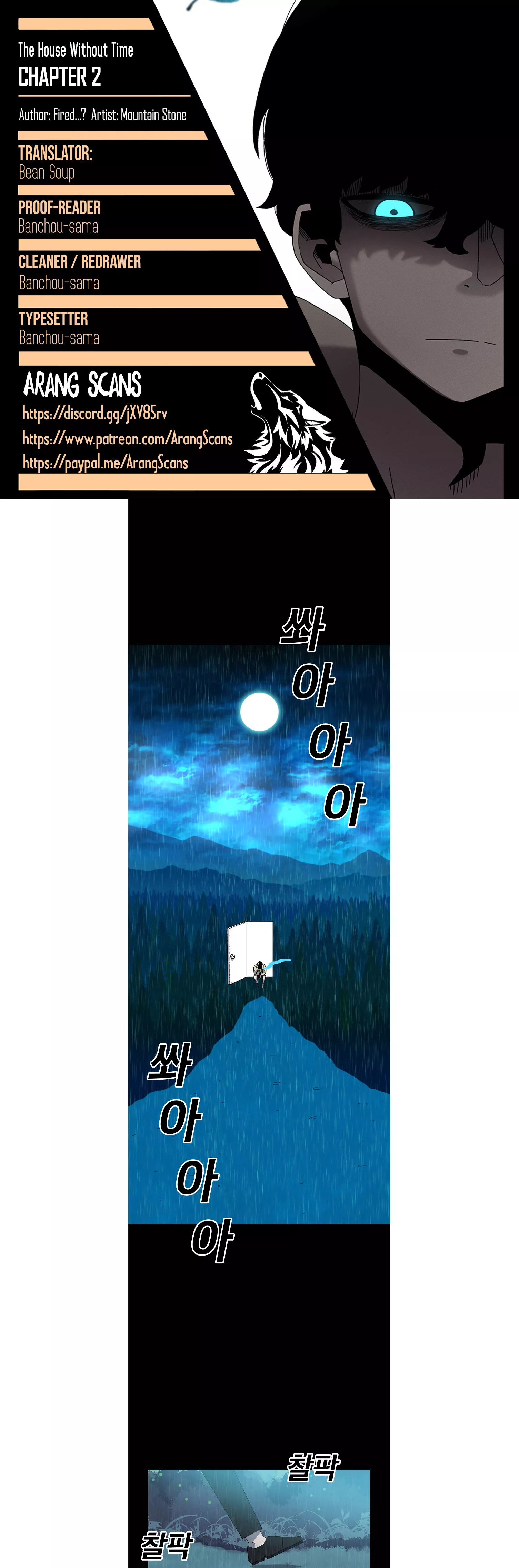 Read The House Without Time Chapter 2 Online