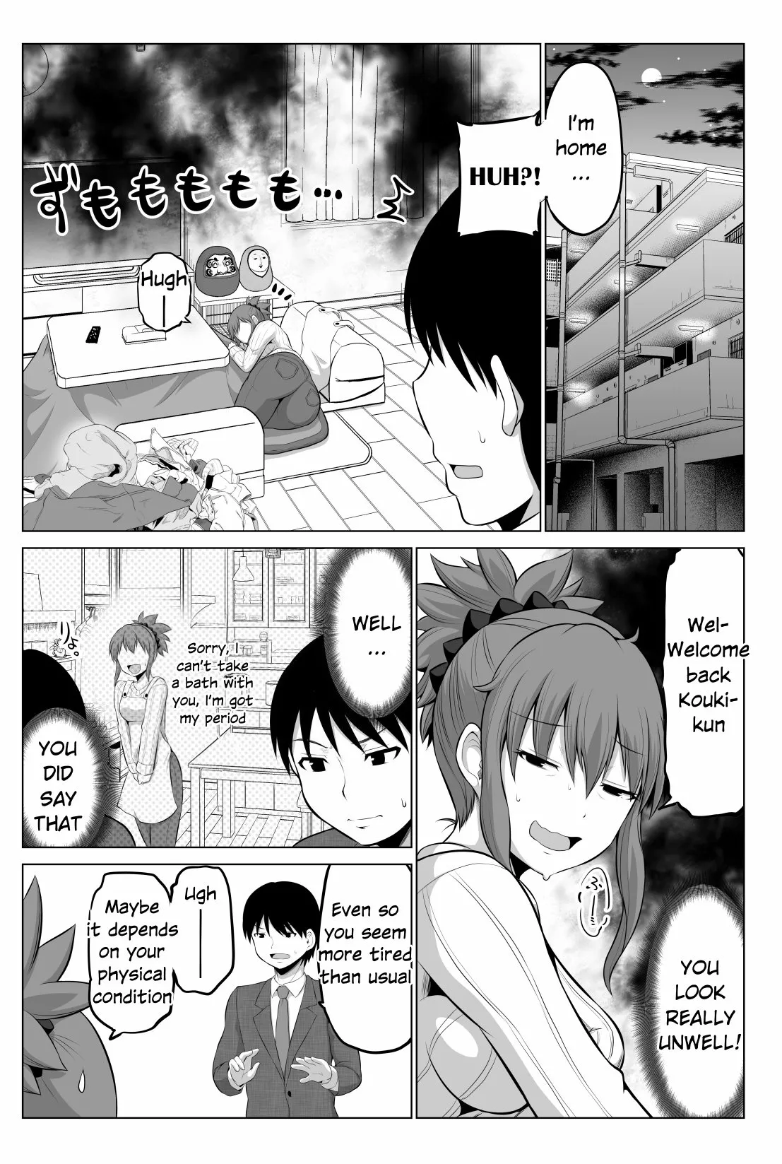 Read No Guard Wife Chapter 78 Online