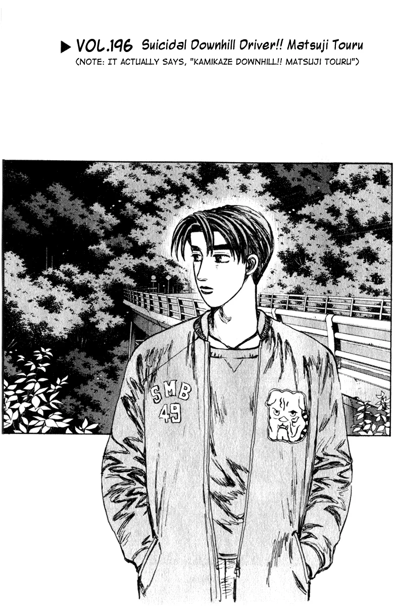 Read Initial D Chapter 196 Online