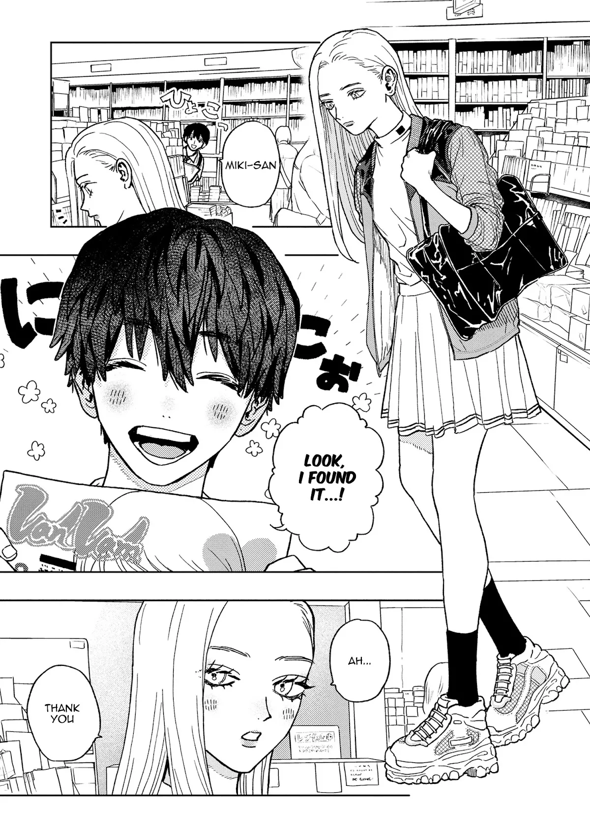Read Miki-san, Daisuki desu! Chapter 17 Online