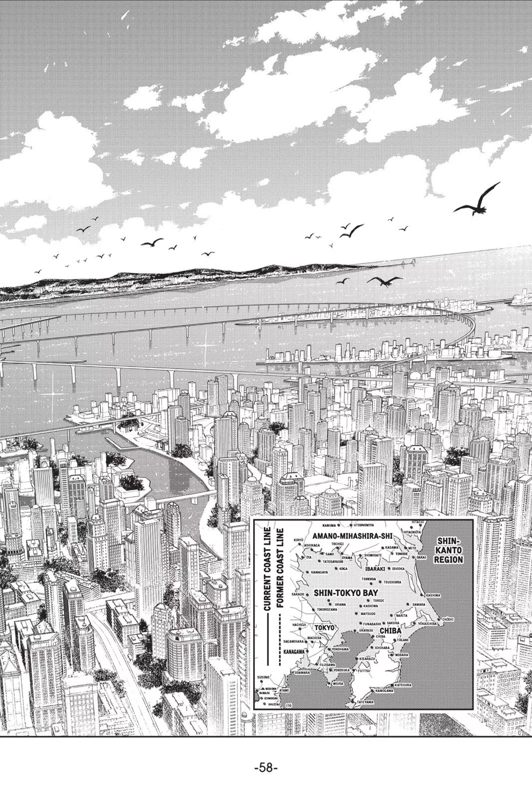 Read UQ HOLDER! Chapter 32 Online
