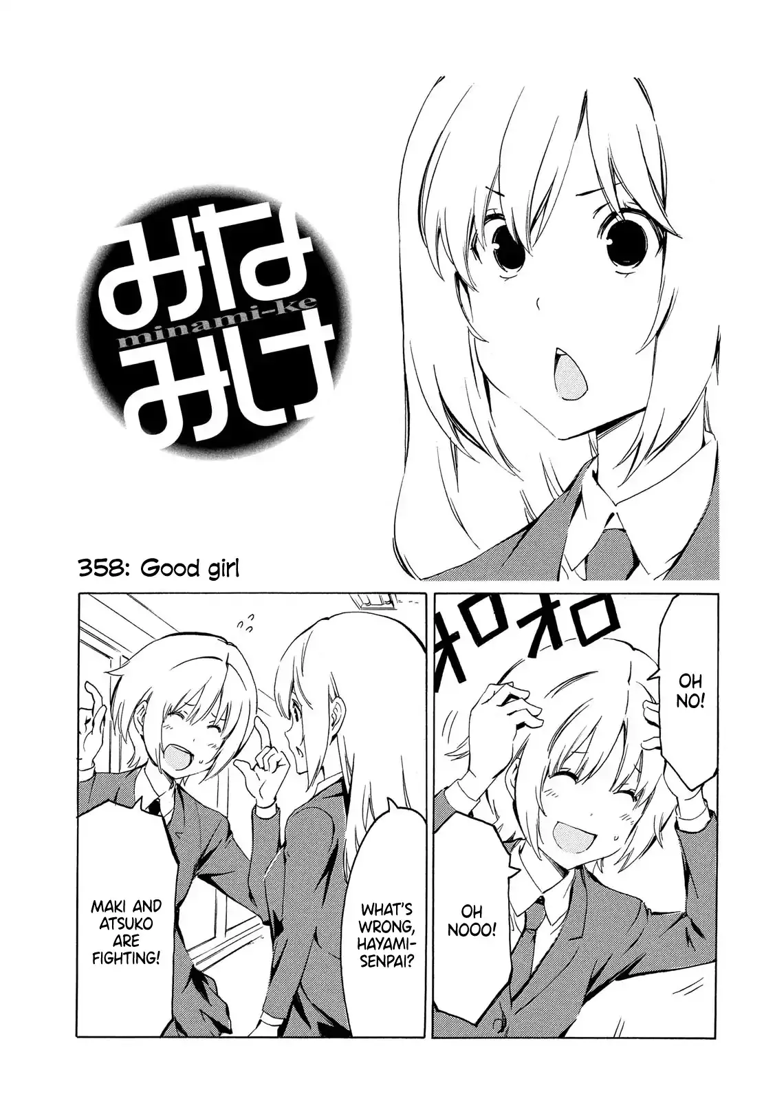 Read Minami-ke Chapter 358 - Good girl Online