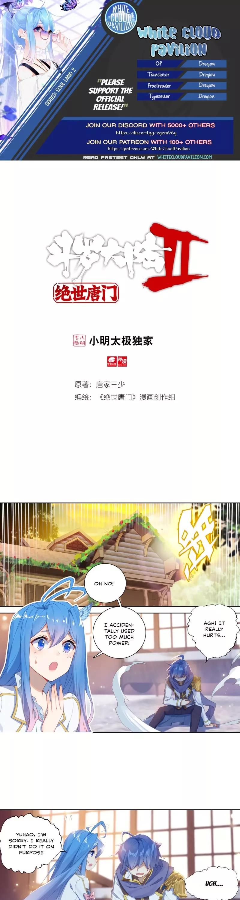 Read Douluo Dalu II – Jueshui Tangmen Chapter 258 Online