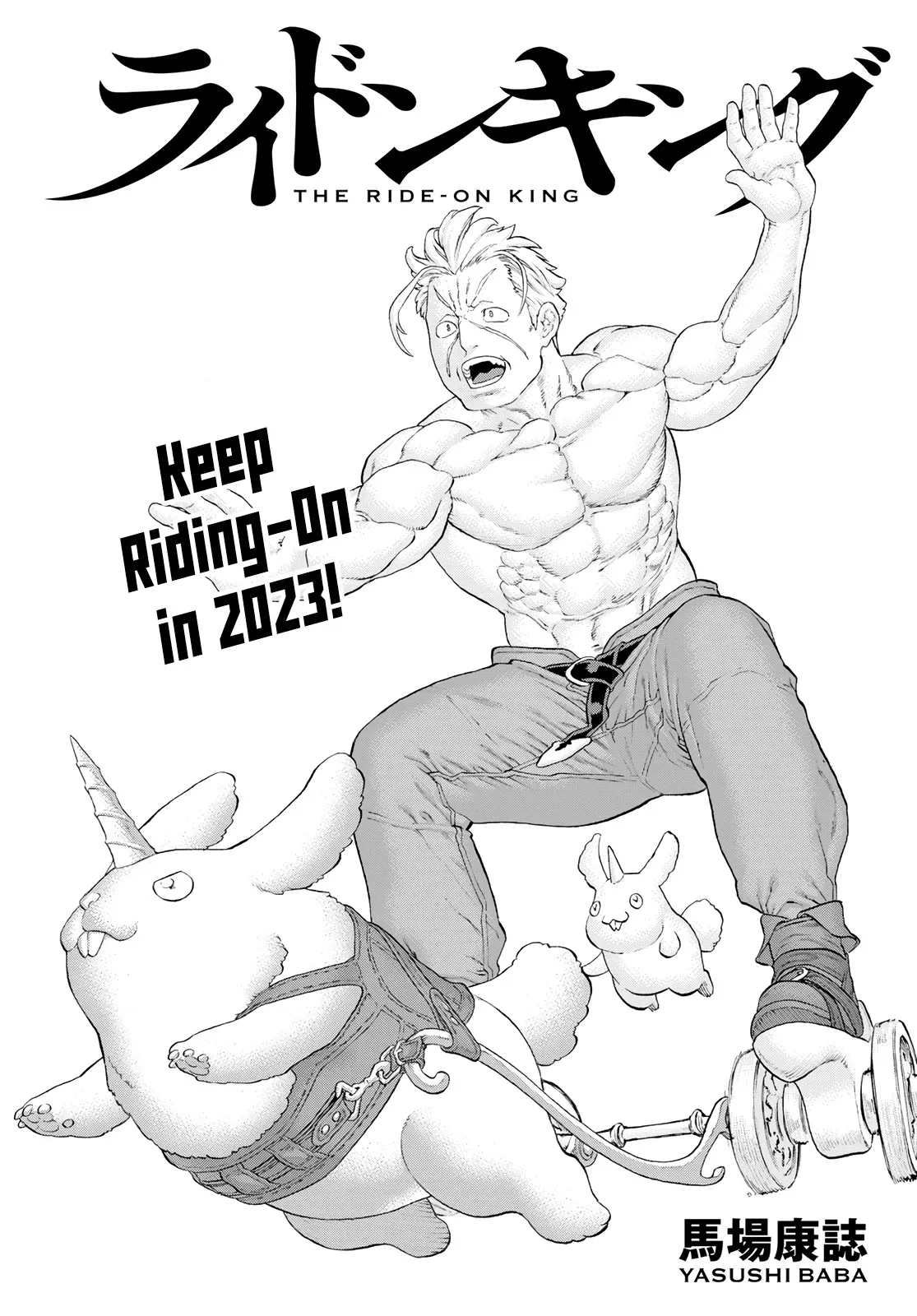 Read The Ride-On King Chapter 52 - The President and the Witch's Treasure Online