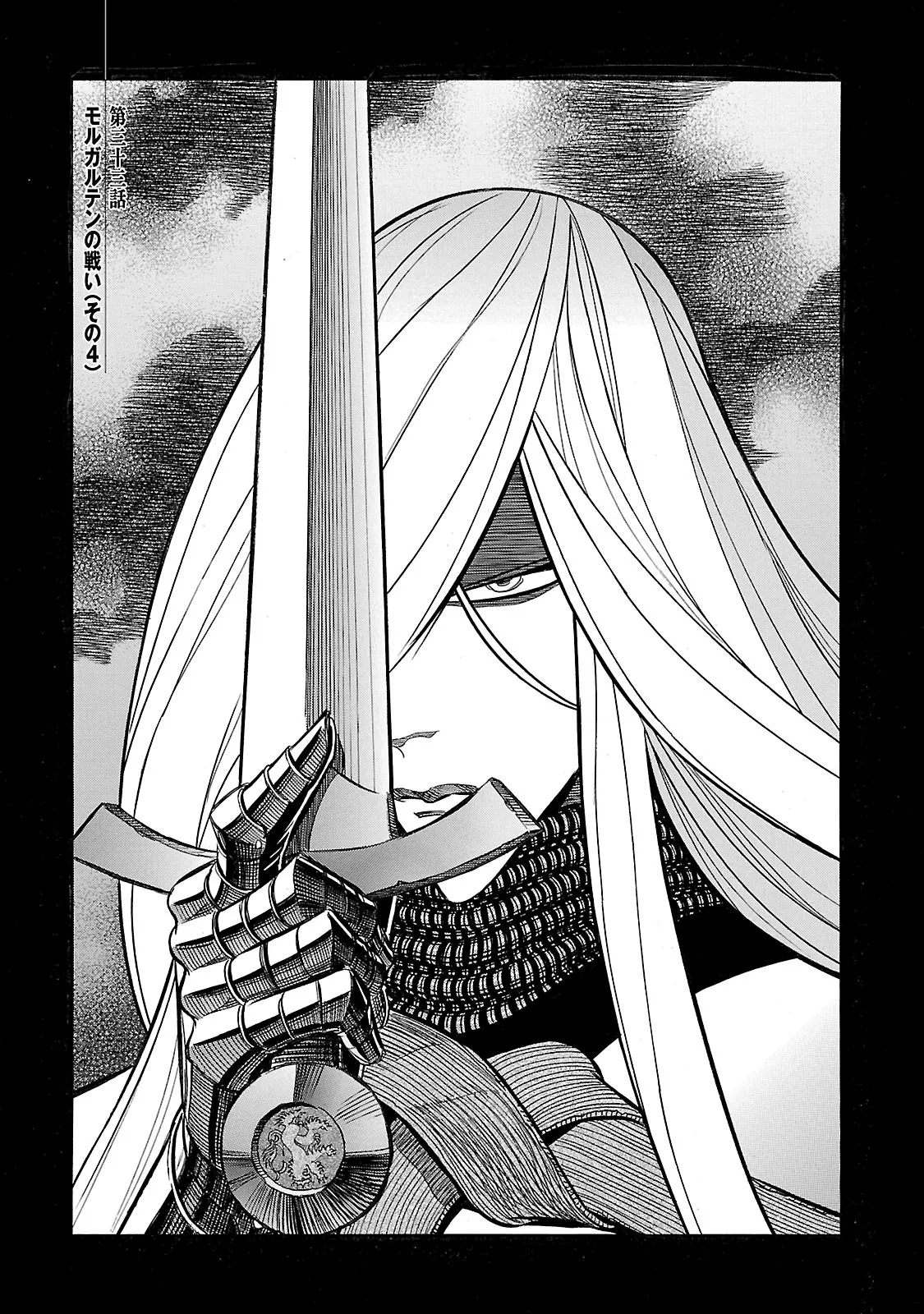Read Ookami no Kuchi: Wolfsmund Chapter 33 - The Battle of Morgarten, Part 4 Online