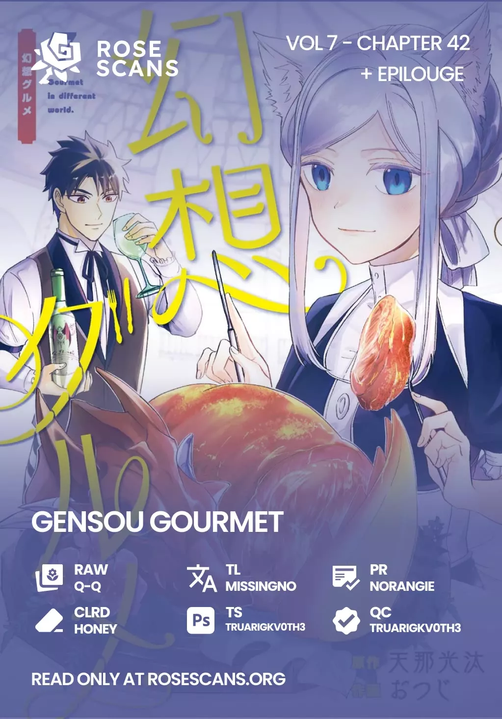 Read Gourmet In Different World. Chapter 42 - Gensou Gourmet [END] Online