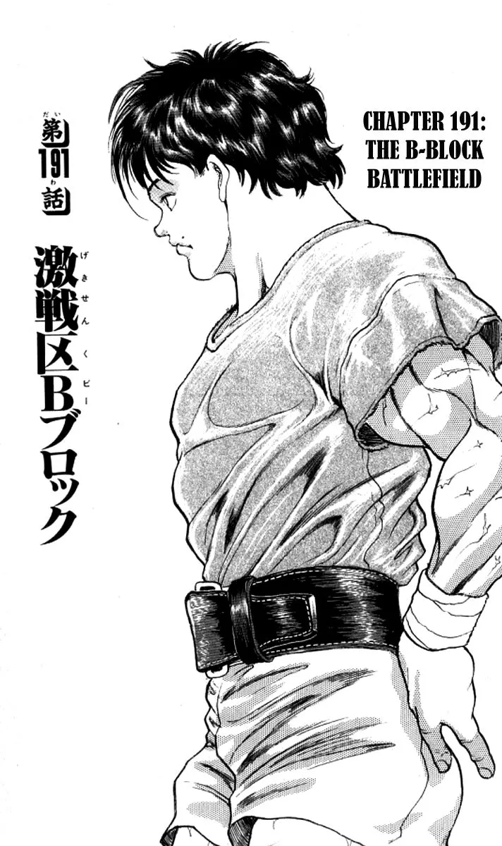 Read Grappler Baki Chapter 191 - The B Block Battlefield Online