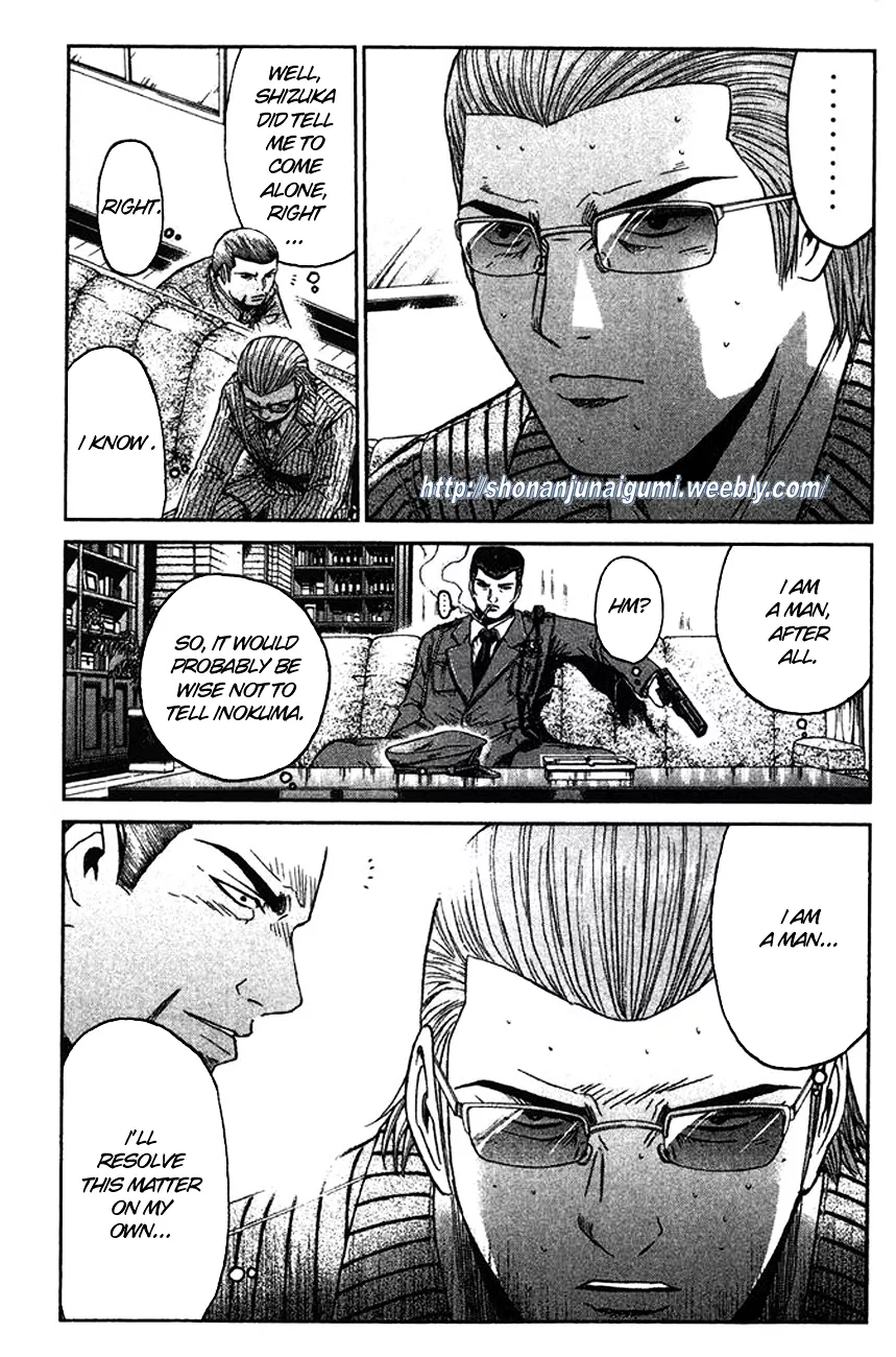 Read Ino-Head Gargoyle Chapter 8 - The Ends Of The Earth Online