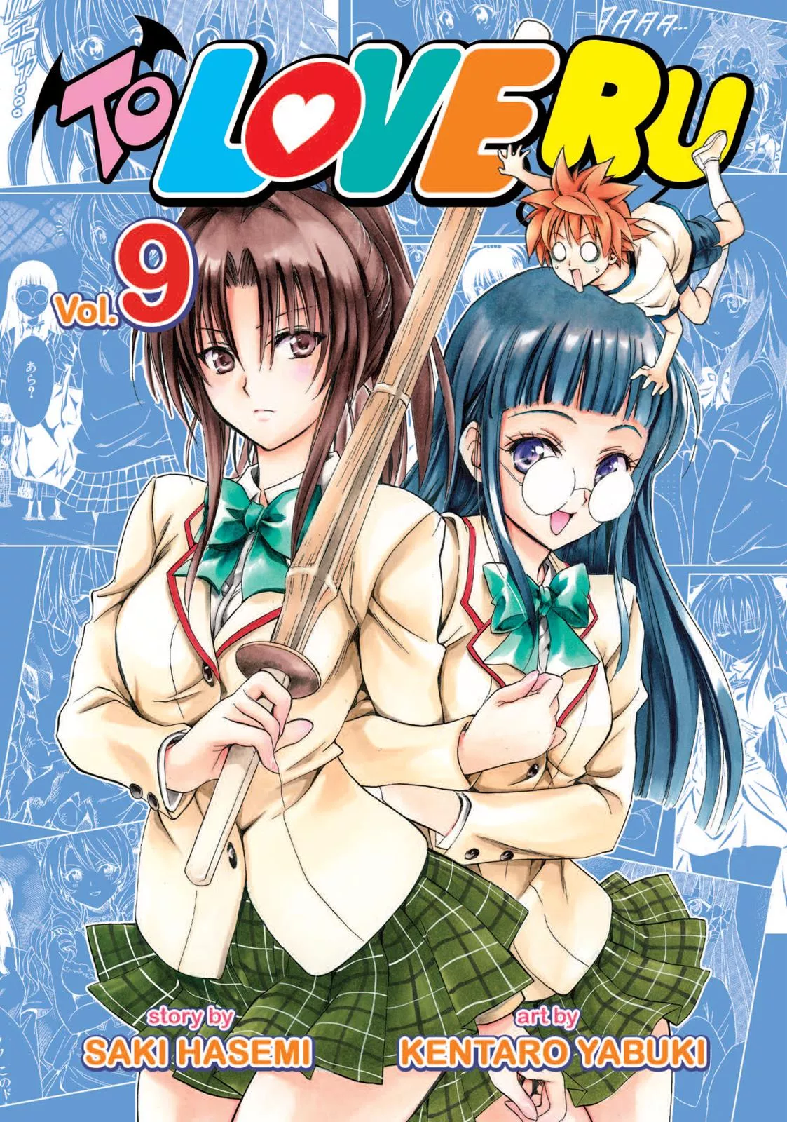 Read To Love Ru Chapter 71 Online