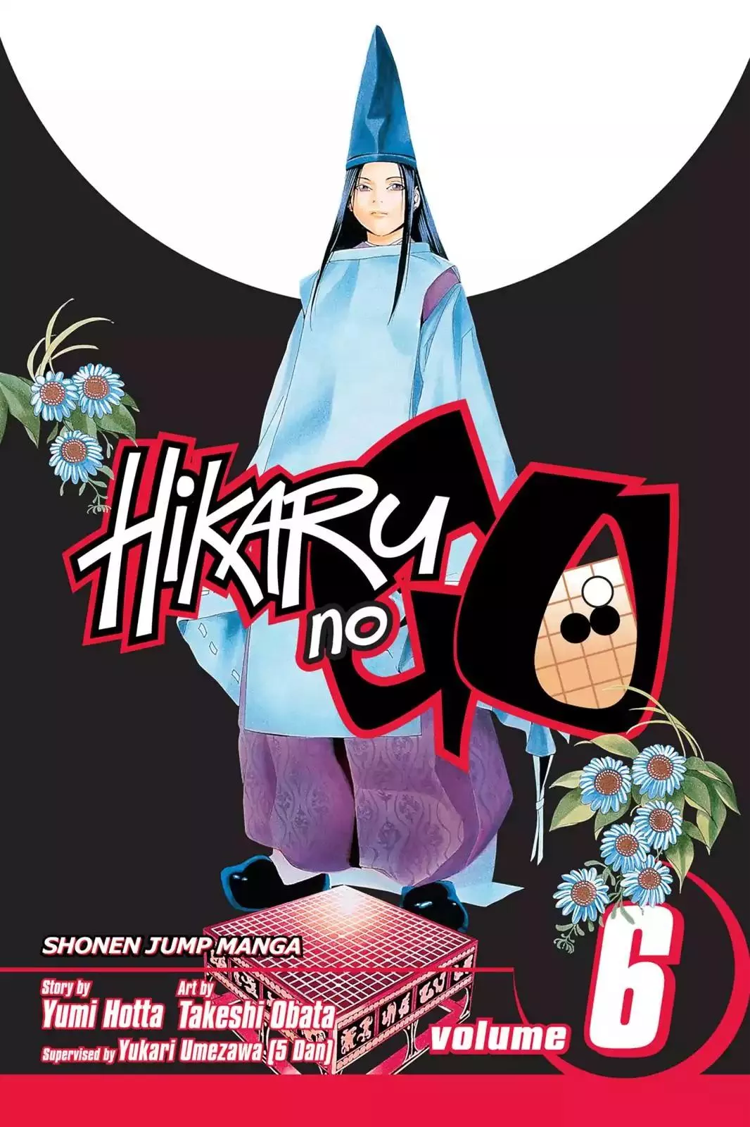 Read Hikaru no Go Chapter 44 - The Insei Exam Online