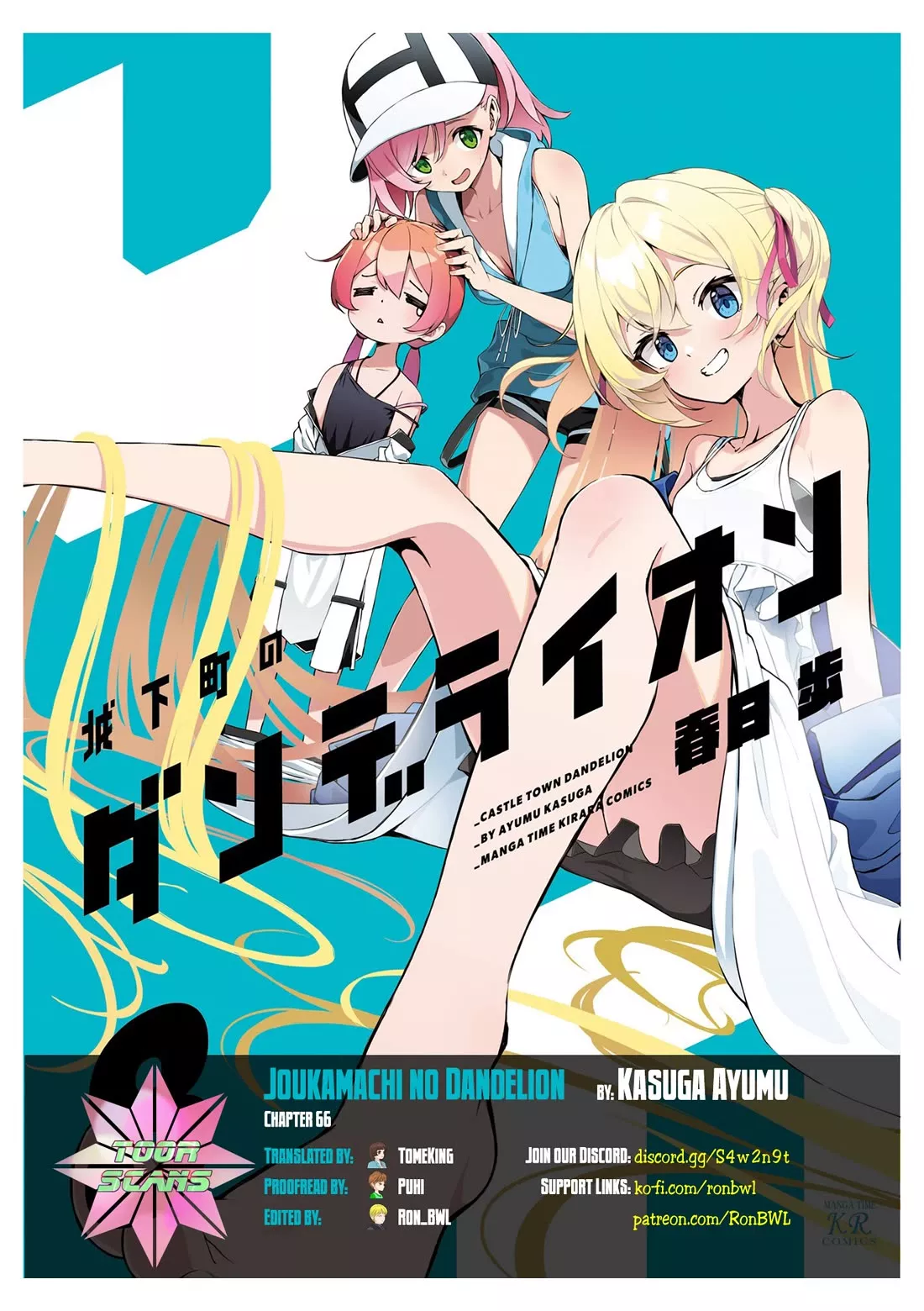 Read Joukamachi no Dandelion Chapter 66 - Call me Daddy Online