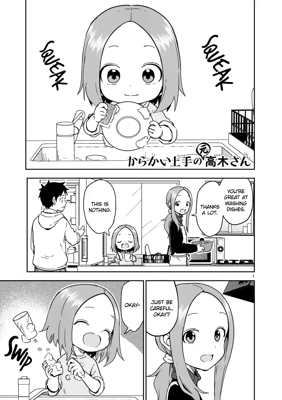 Read Karakai Jouzu no (Moto) Takagi-san Chapter 260 Online
