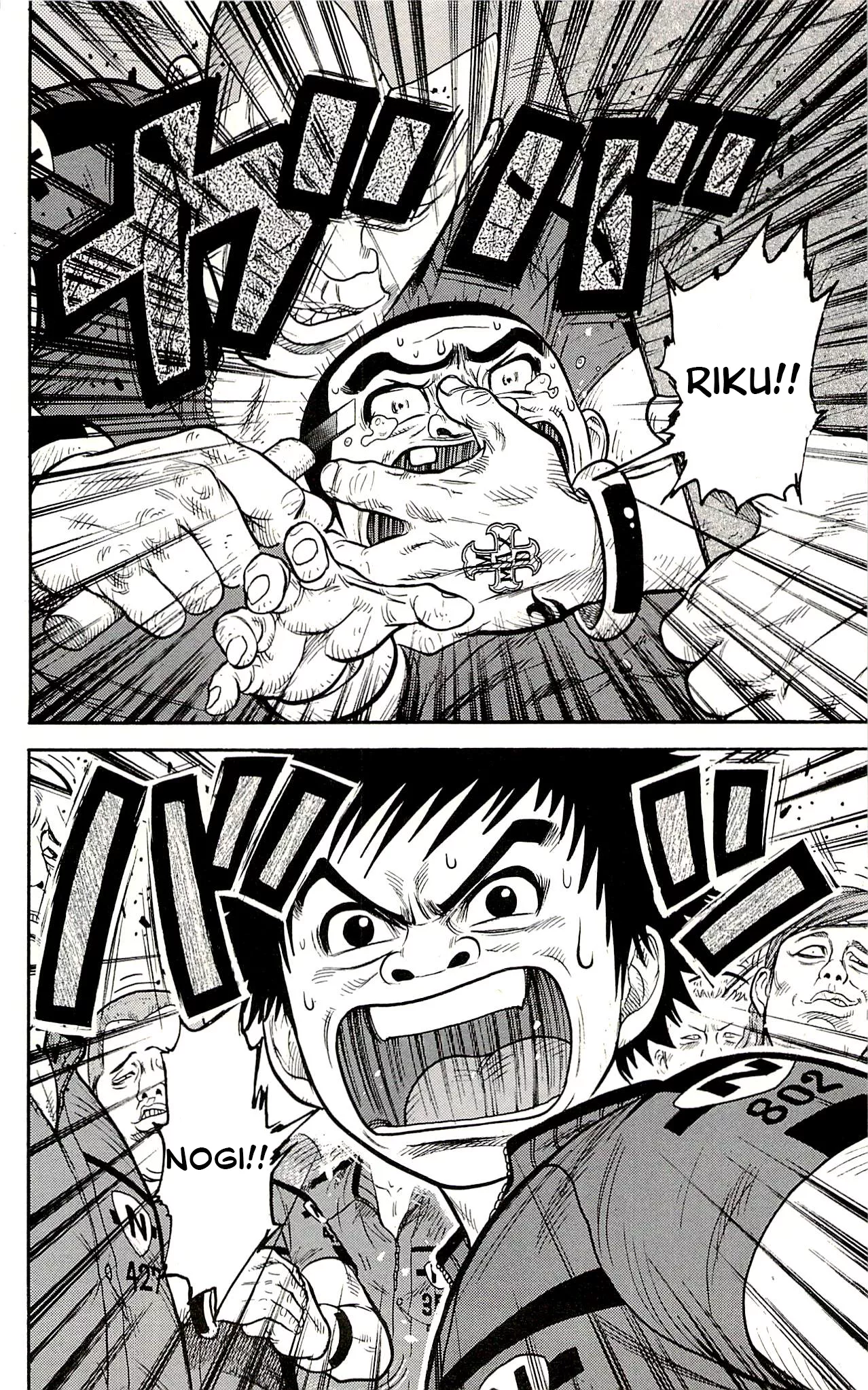 Read Prisoner Riku Chapter 5 - Bygone Days Online