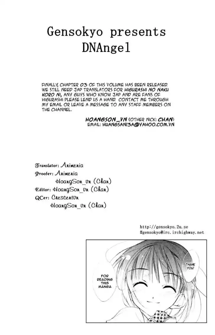 Read D.N. Angel Chapter 38 - Stage 3, Part 7 Online