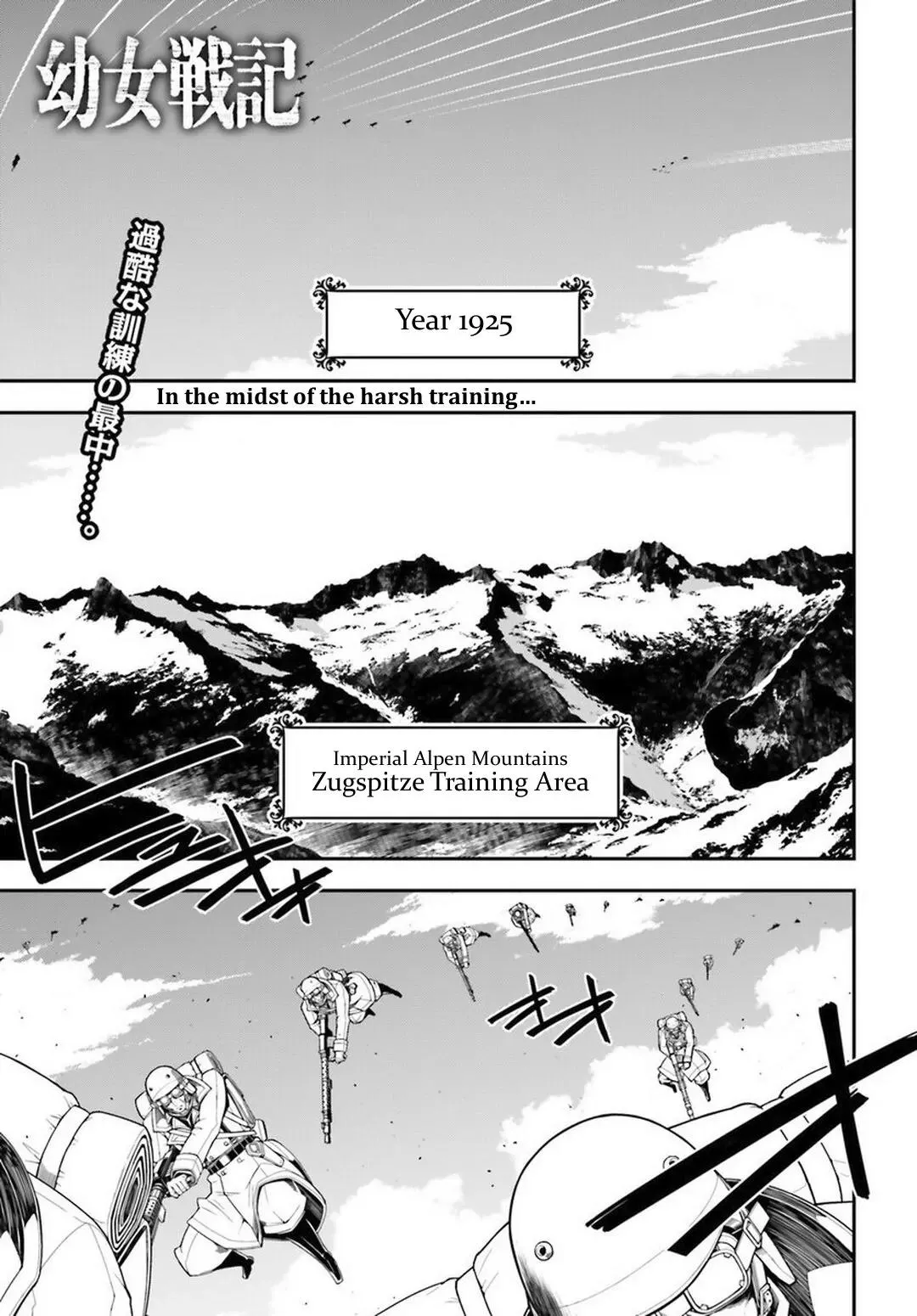 Read Youjo Senki Chapter 11 - The First Wing 2 Online