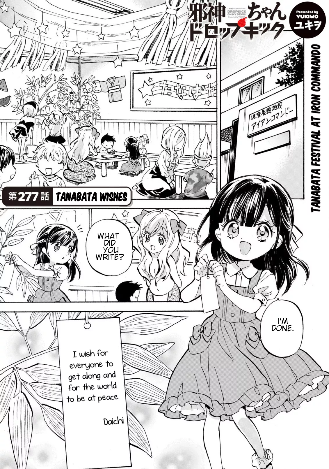 Read Jashin-chan Dropkick Chapter 282 - Tanabata Wishes  Online