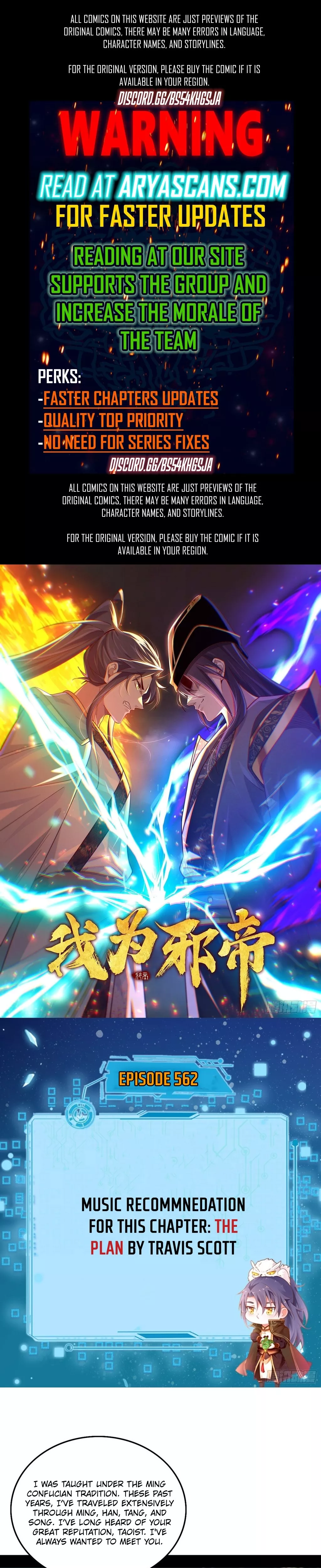 Read I’m an Evil God Chapter 562 Online