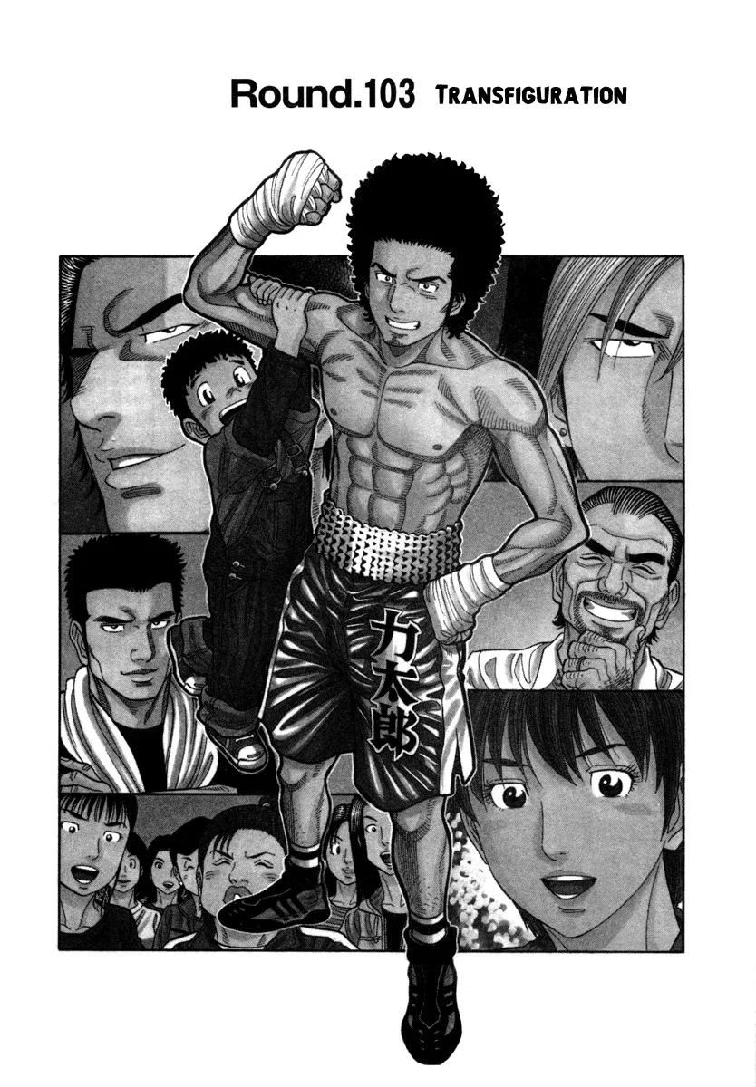 Read RRR Chapter 103 - Transfiguration Online