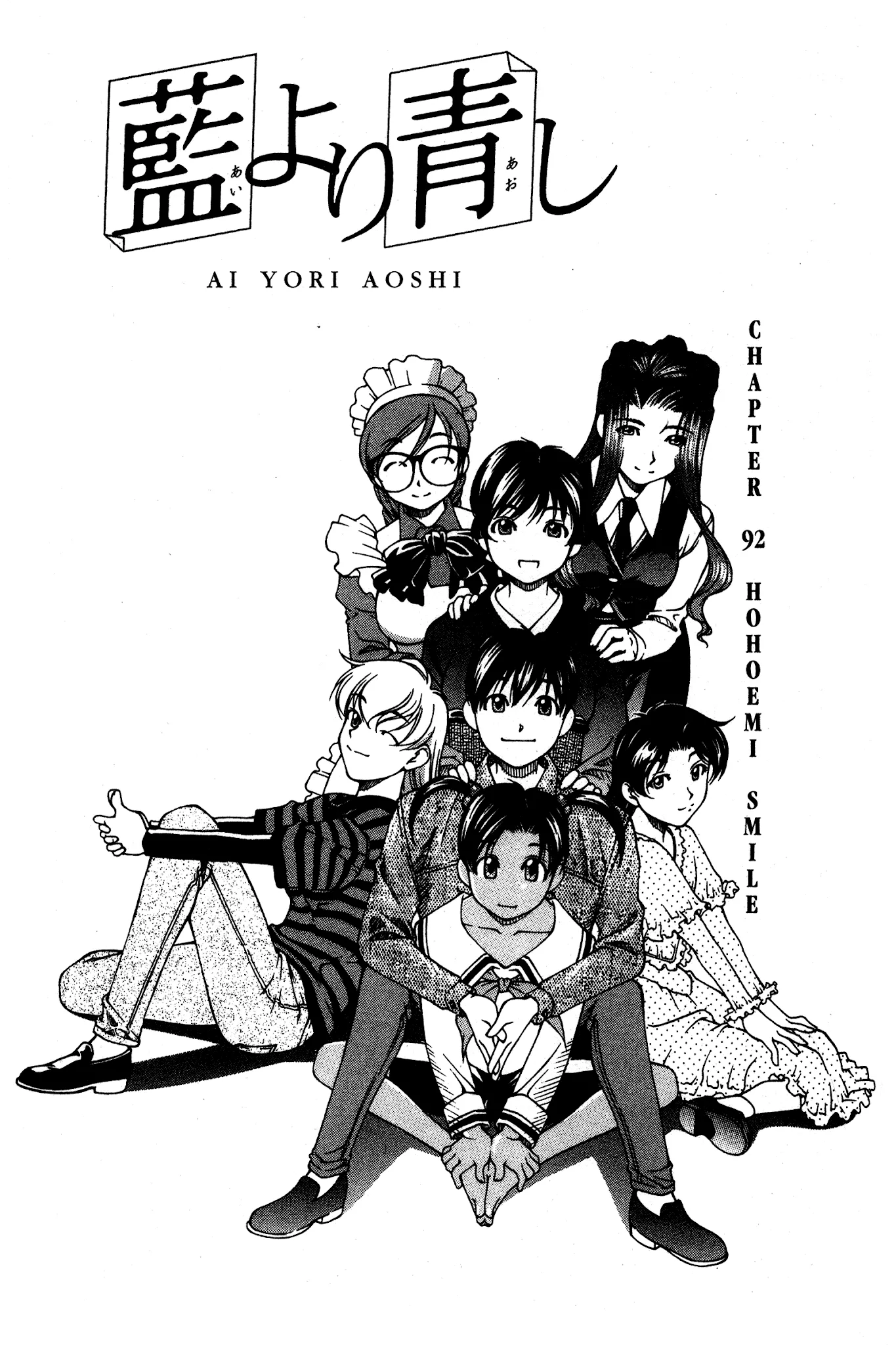 Read Ai Yori Aoshi Chapter 92 - Hohoemi - Smile Online