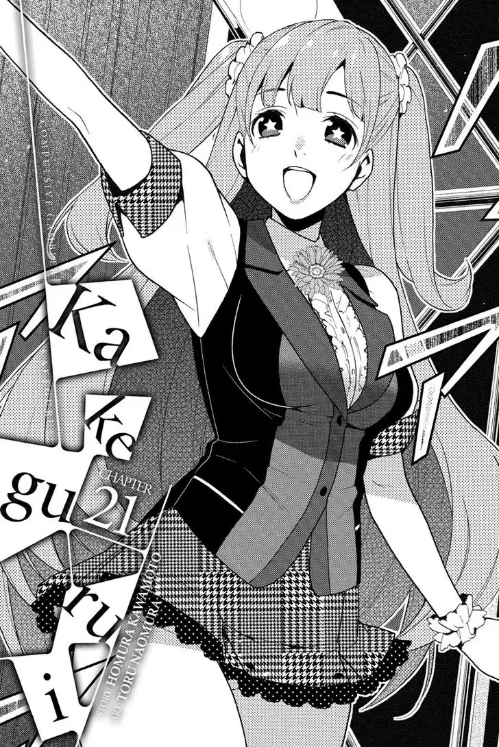 Read Kakegurui Chapter 21 - Dream Singing Girl Online