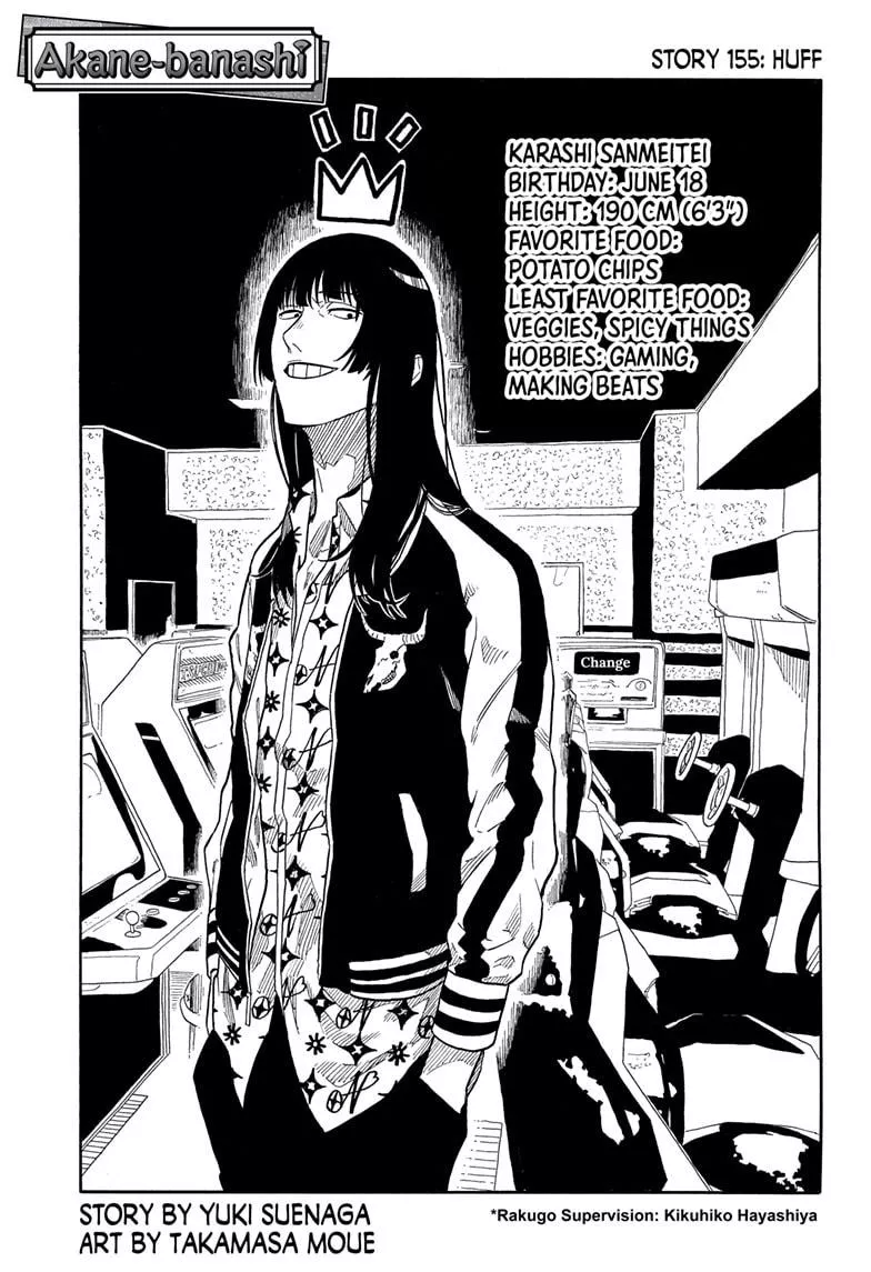 Read Akane Banashi Chapter 155 Online
