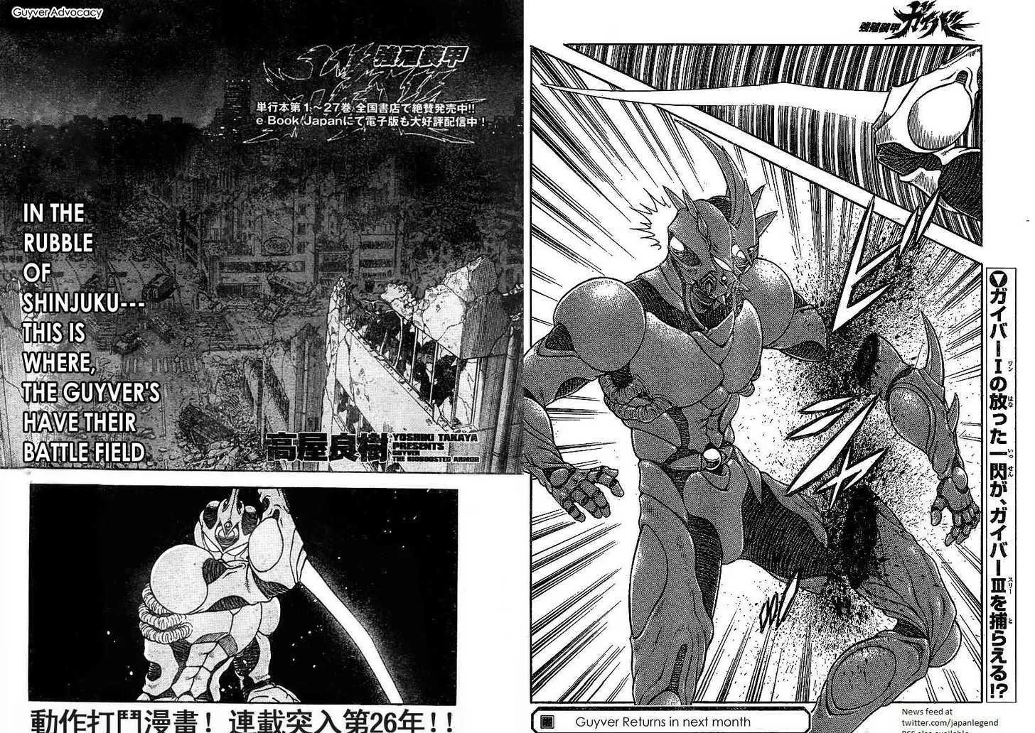 Read Guyver Chapter 176 Online