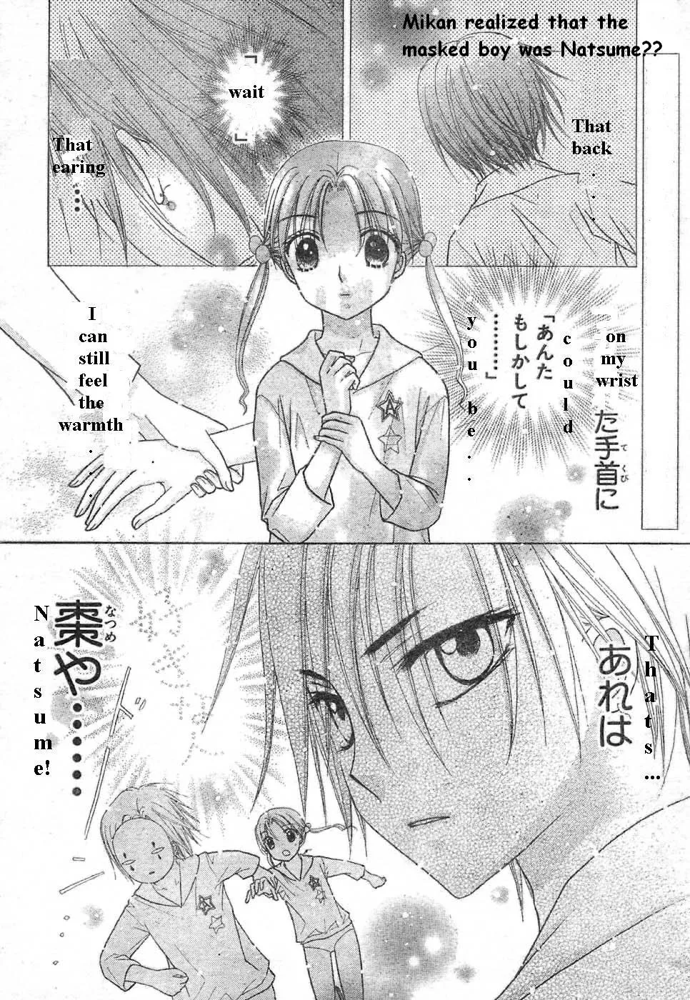 Read Gakuen Alice Chapter 85 - Cheerleading Competition Online