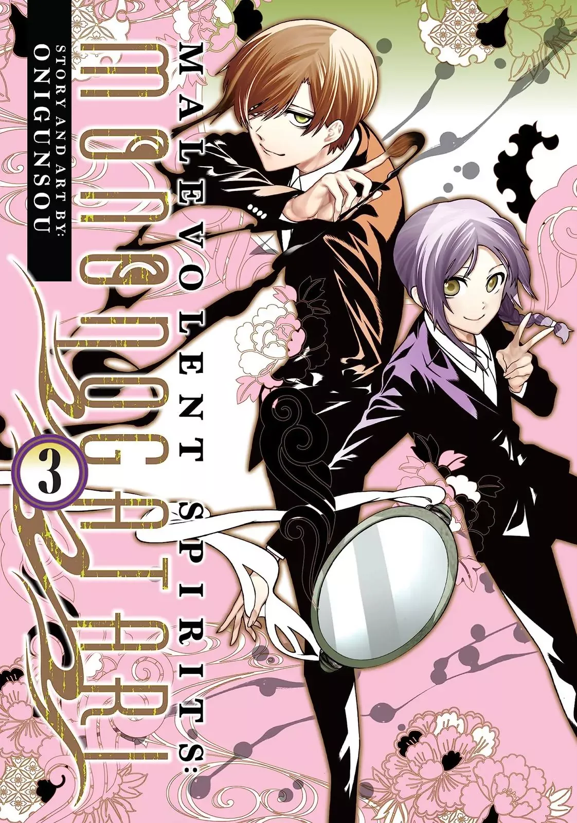 Read Malevolent Spirits: Mononogatari Chapter 12 - Stirrings Online