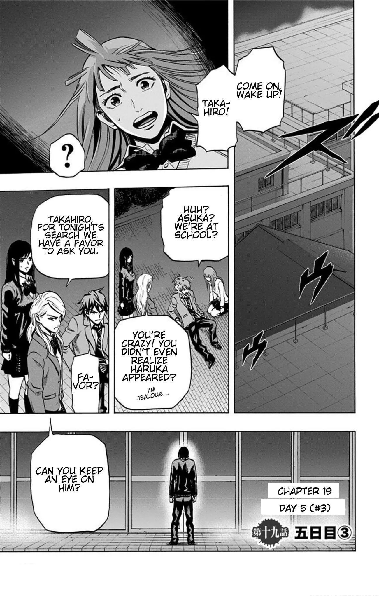 Read Karada Sagashi Chapter 19 Online