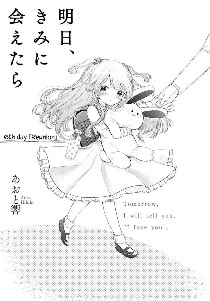 Read Ashita, Kimi ni Aetara Chapter 6 Online