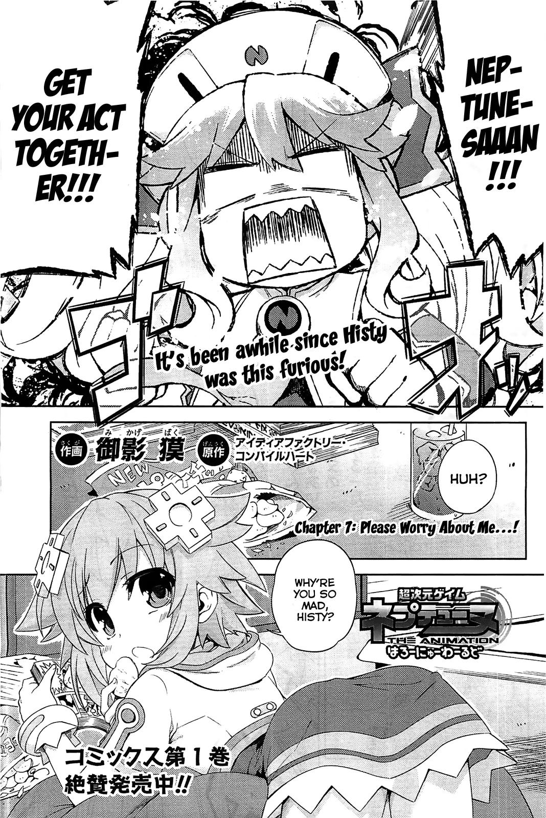 Read Choujigen Game Neptune – Hello New World Chapter 7 - Please Worry About Me...! Online