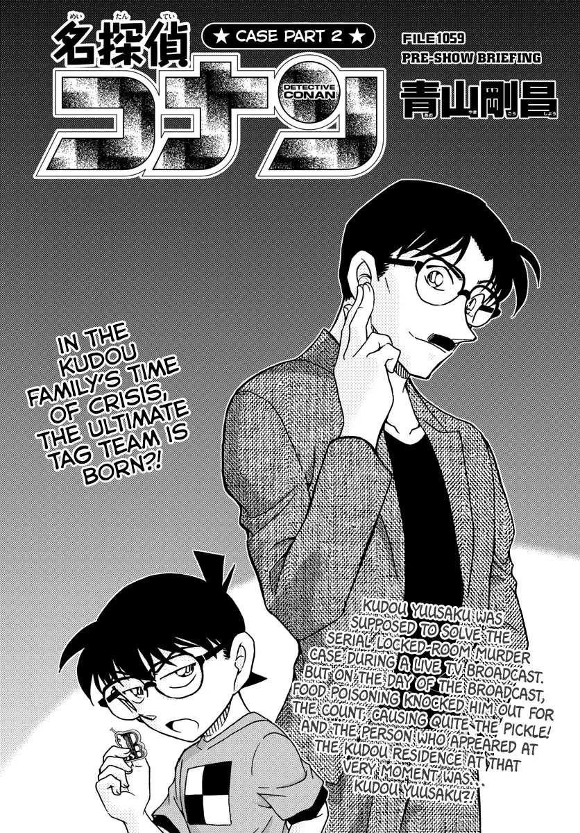 Read Detective Conan Chapter 1059 Online