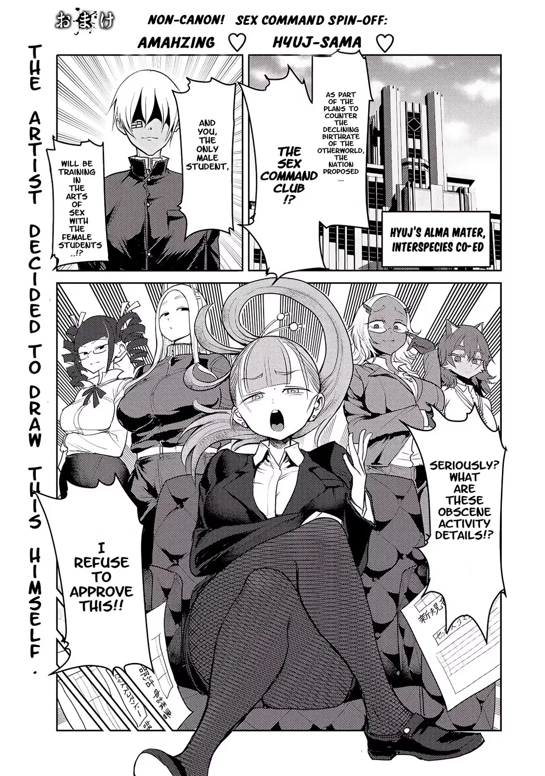 Read Crotch Warrior ~The Hateful Hero Is Loved by Demons~ Chapter 27.5 - Amahzing ♡ Hyuj-sama ♡ Online