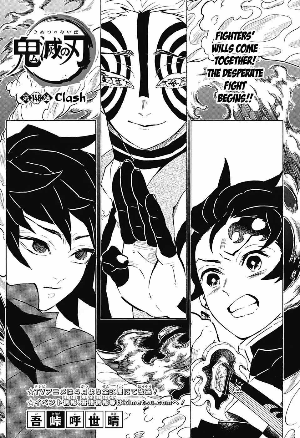 Read Kimetsu no Yaiba Chapter 148 - Clash Online