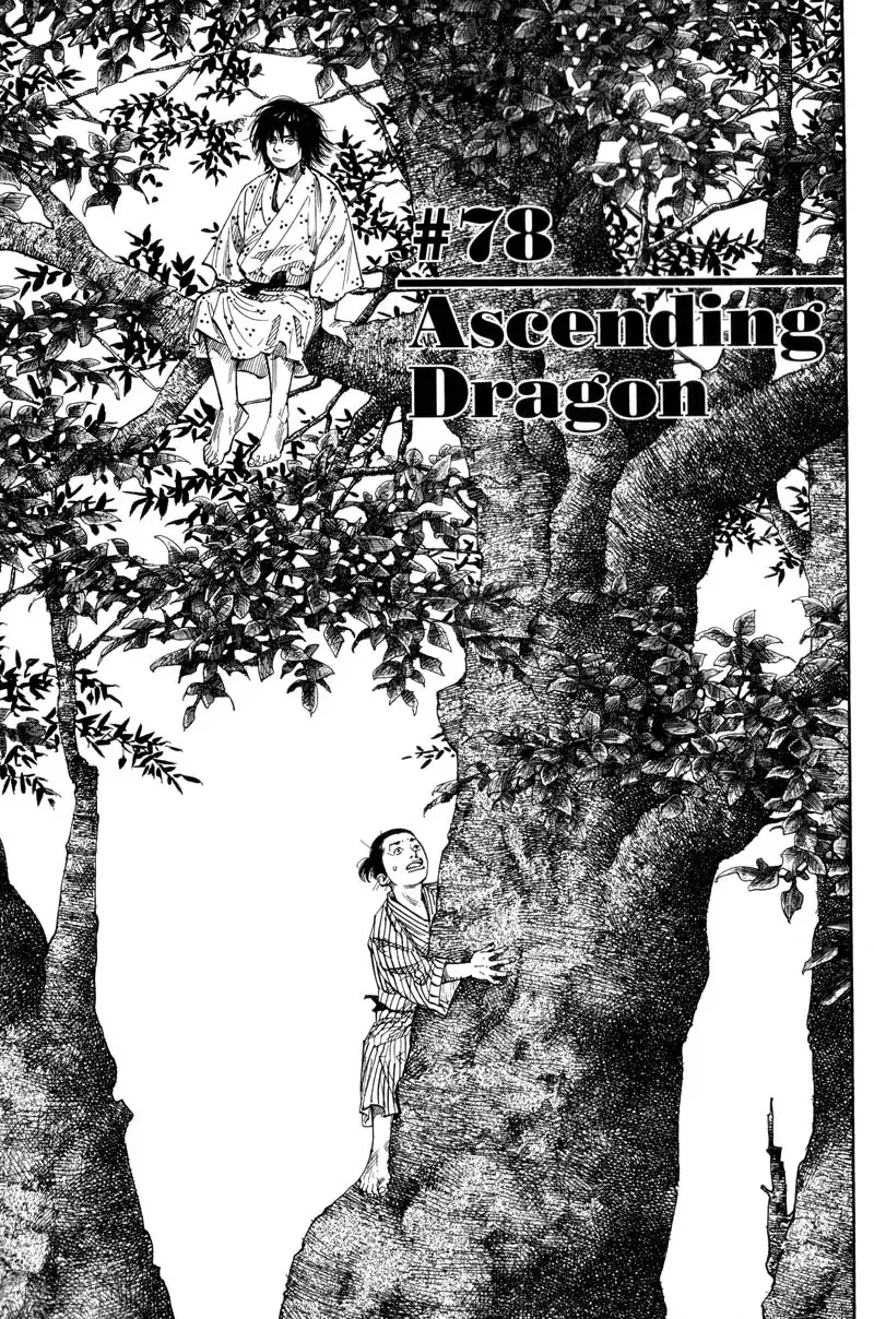 Read Vagabond Chapter 78 - Ascending Dragon Online