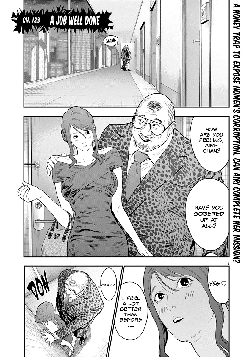 Read Jagaaaaaan Chapter 123 - A Job Well Done Online