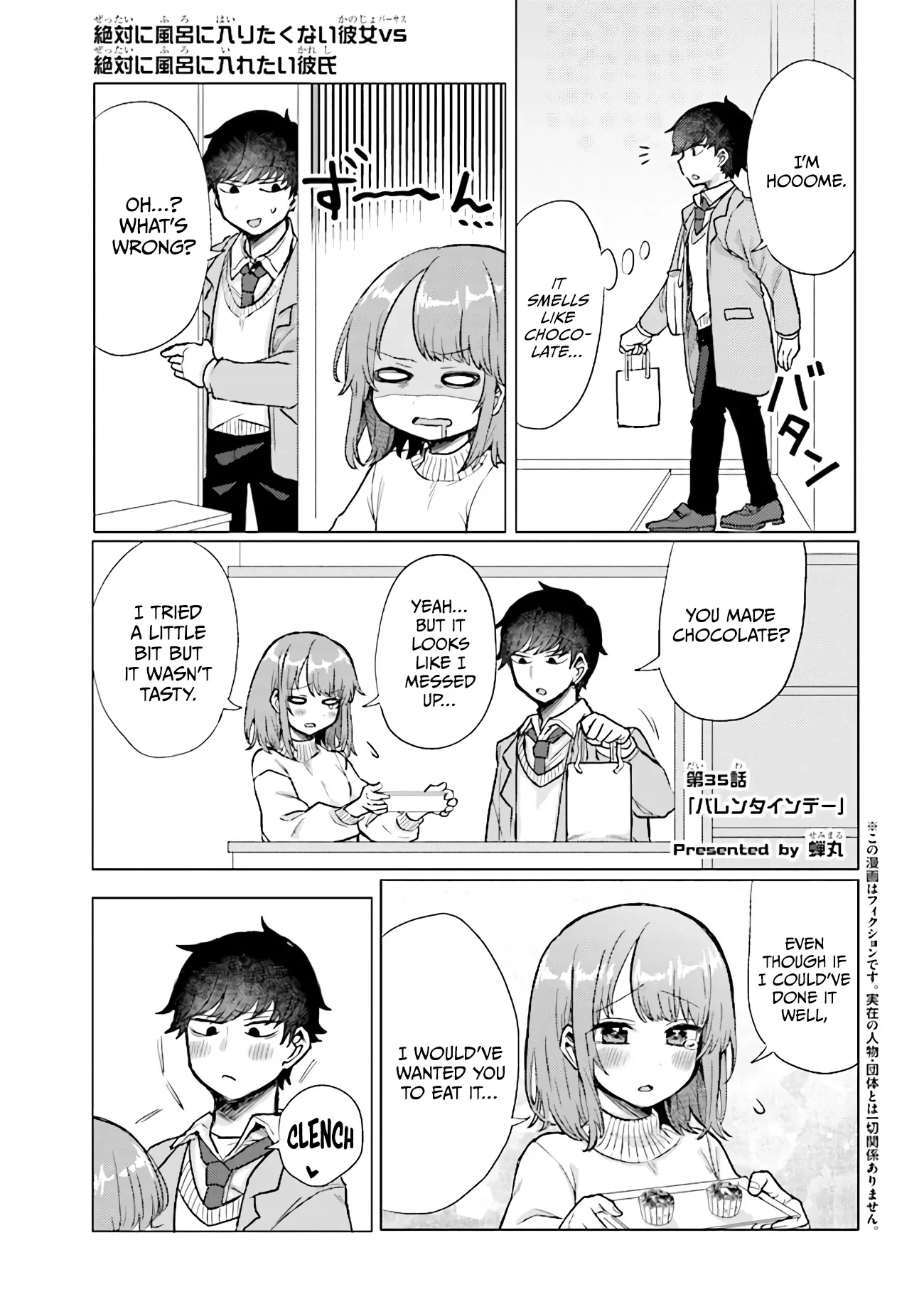 Read Girlfriend Who Absolutely Doesn’t Want to Take a Bath VS Boyfriend Who Absolutely Wants Her to Take a Bath Chapter 35 - Valentine's Day Online