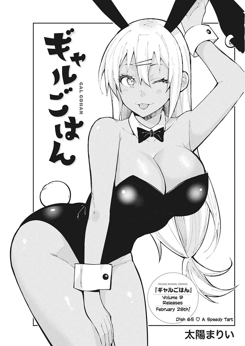 Read Gal Gohan Chapter 65 - A Speedy Tart Online