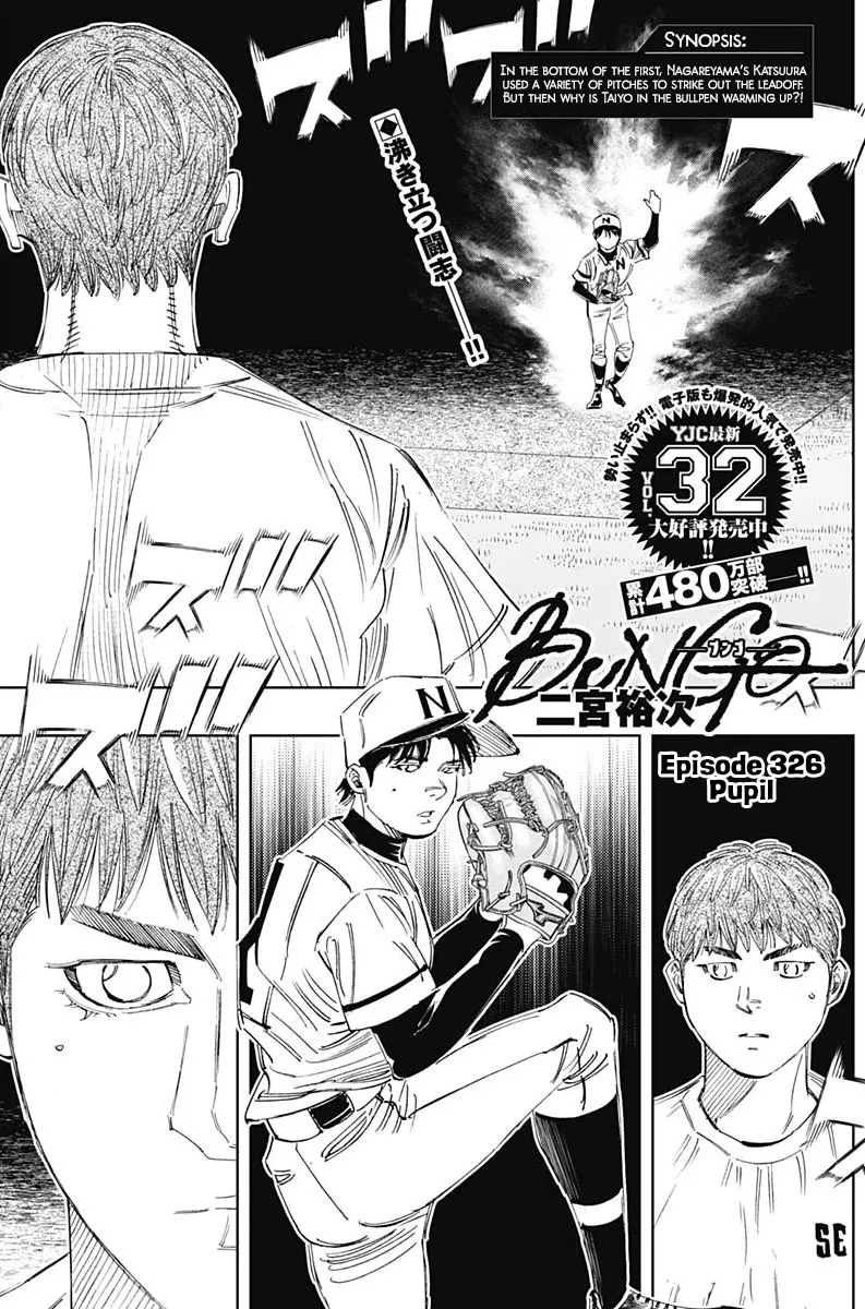 Read Bungo Chapter 326 - Pupil Online