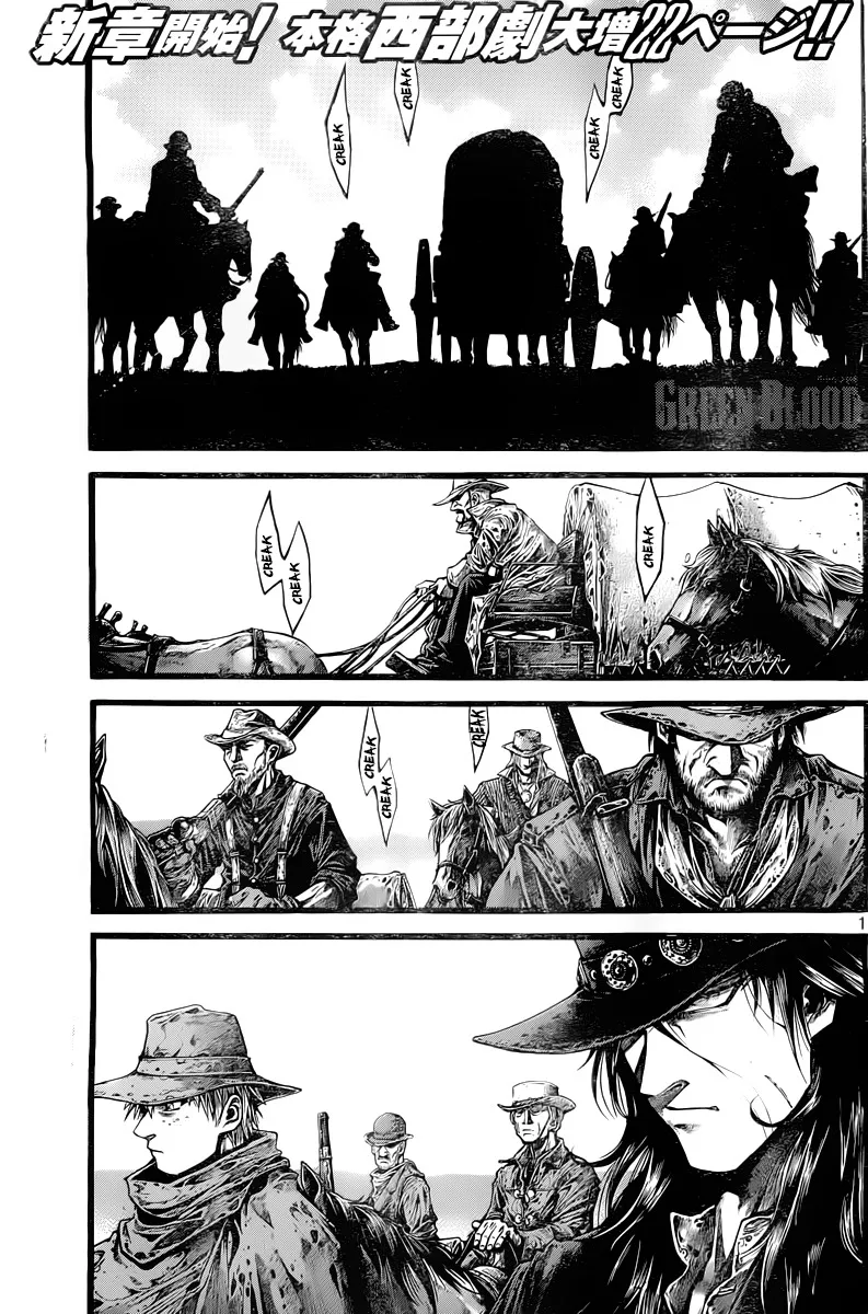 Read Green Blood Chapter 31 Online