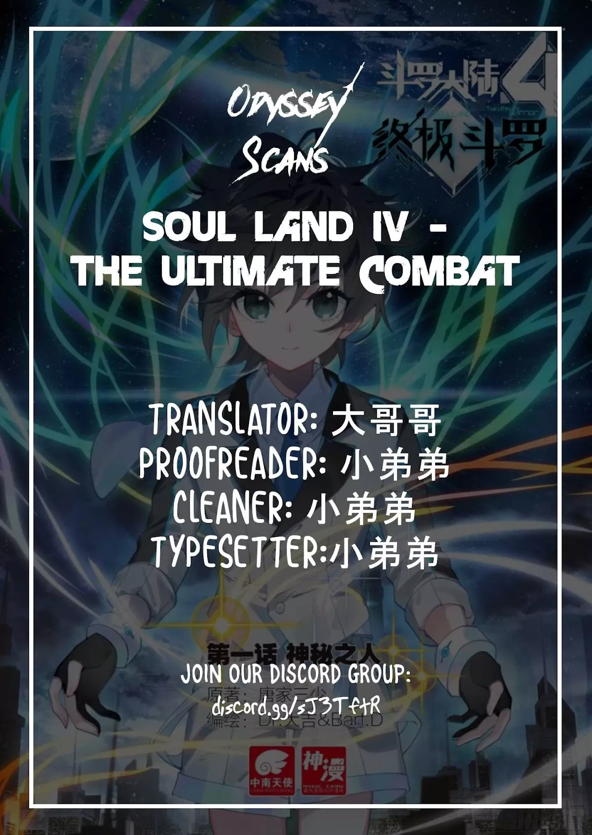 Read Soul Land IV – The Ultimate Combat Chapter 7 - Ye Ling Tong Online