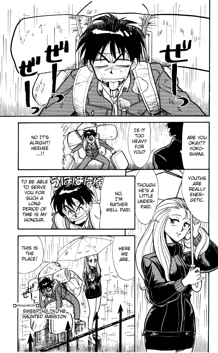 Read Ghost Sweeper Mikami: Operation Paradise! Chapter 8.5 - Special Report - Ghost Sweeping in the Haunted Mansion Online
