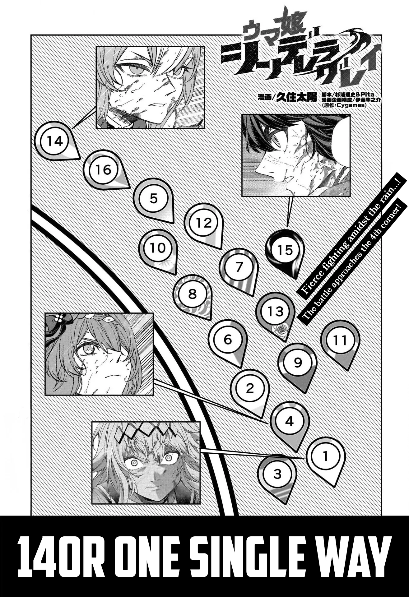 Read Uma Musume: Cinderella Gray Chapter 140 - One Single Way Online