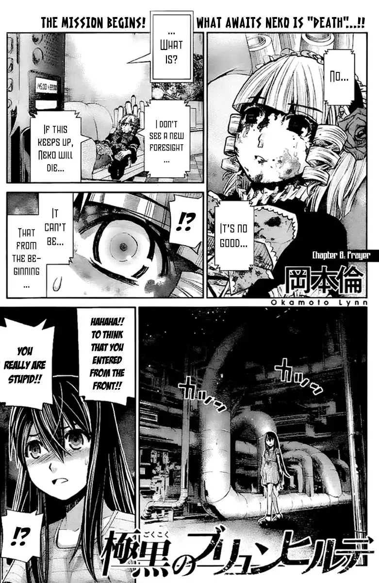 Read Gokukoku no Brynhildr Chapter 8 - The mission begins! What awaits neko is "death"...!!" Online