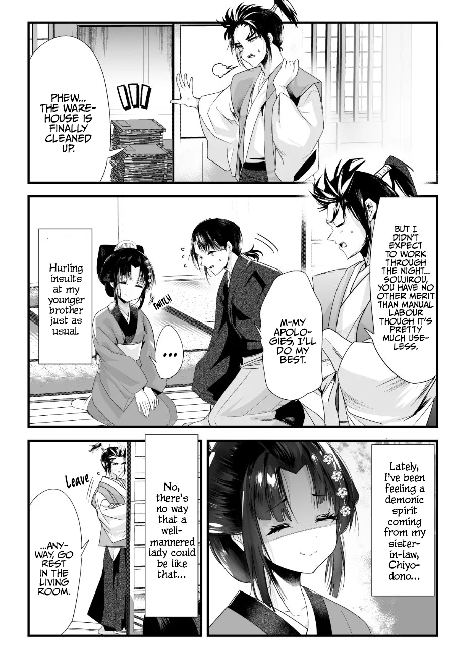 Read My New Wife Is Forcing Herself to Smile Chapter 47 Online